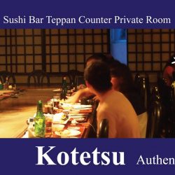 Kotetsu Japanese Restaurant