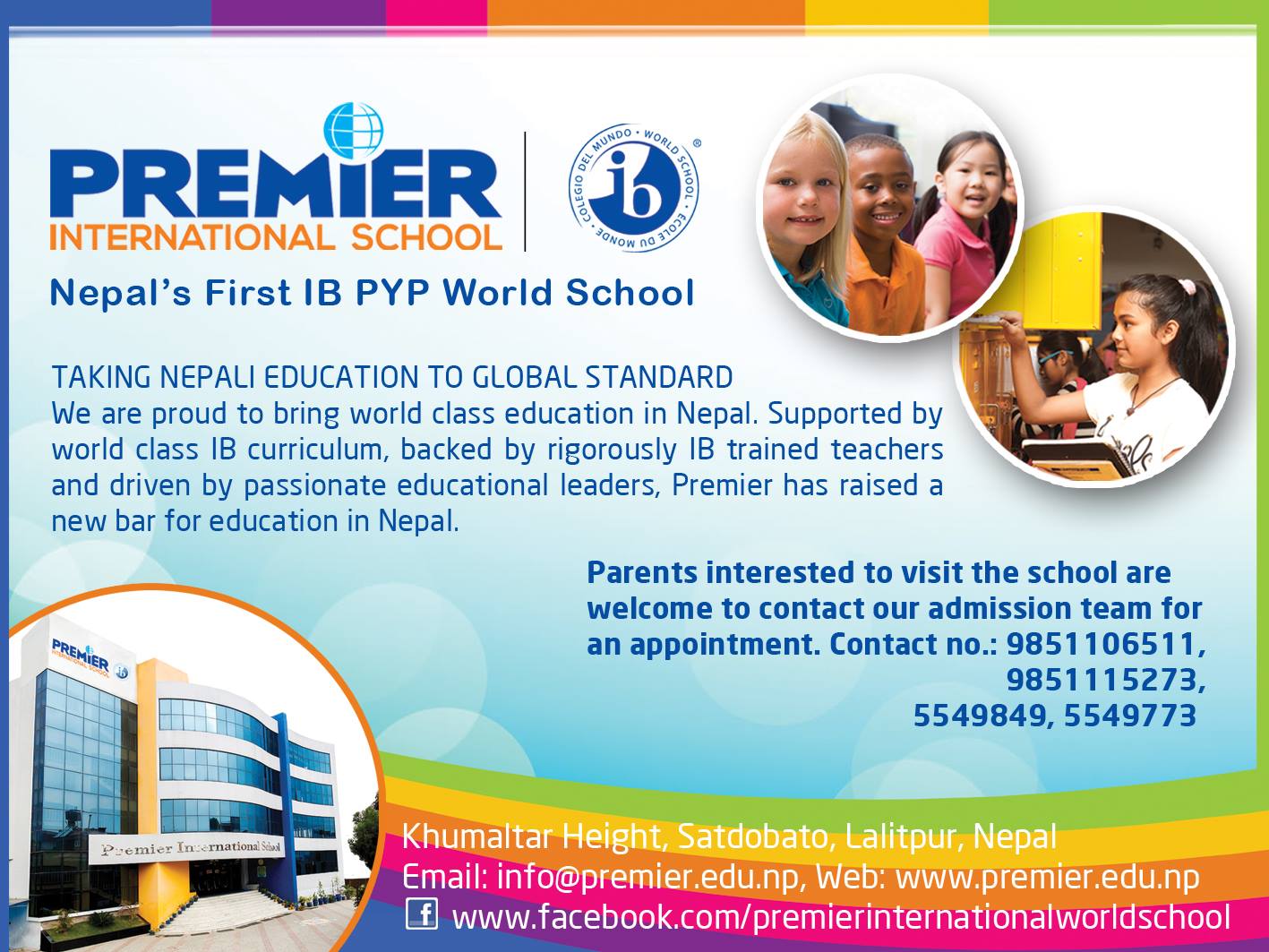 You are currently viewing Premier International School