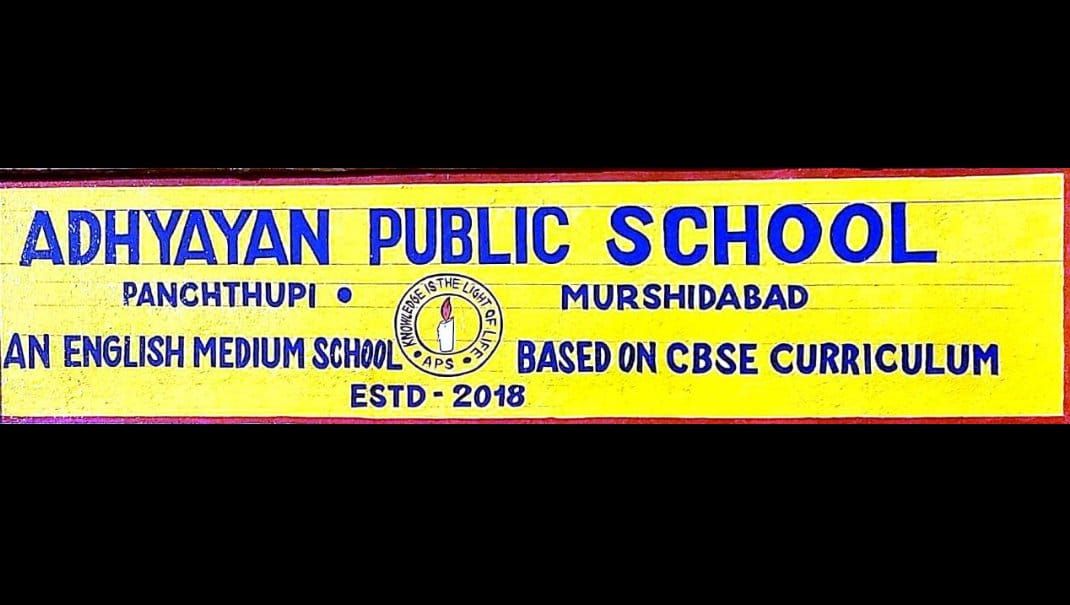 You are currently viewing Adhyayan School