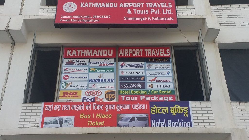 Kathmandu Airport Travel and tour